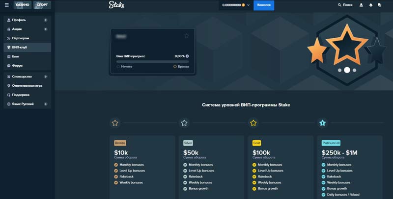 Программа лояльности